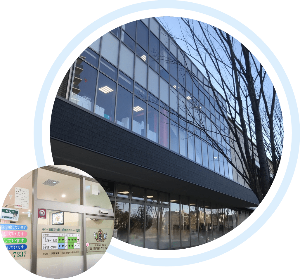 Morikawa Clinic