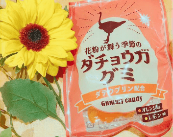 ダチョウ キャンディー